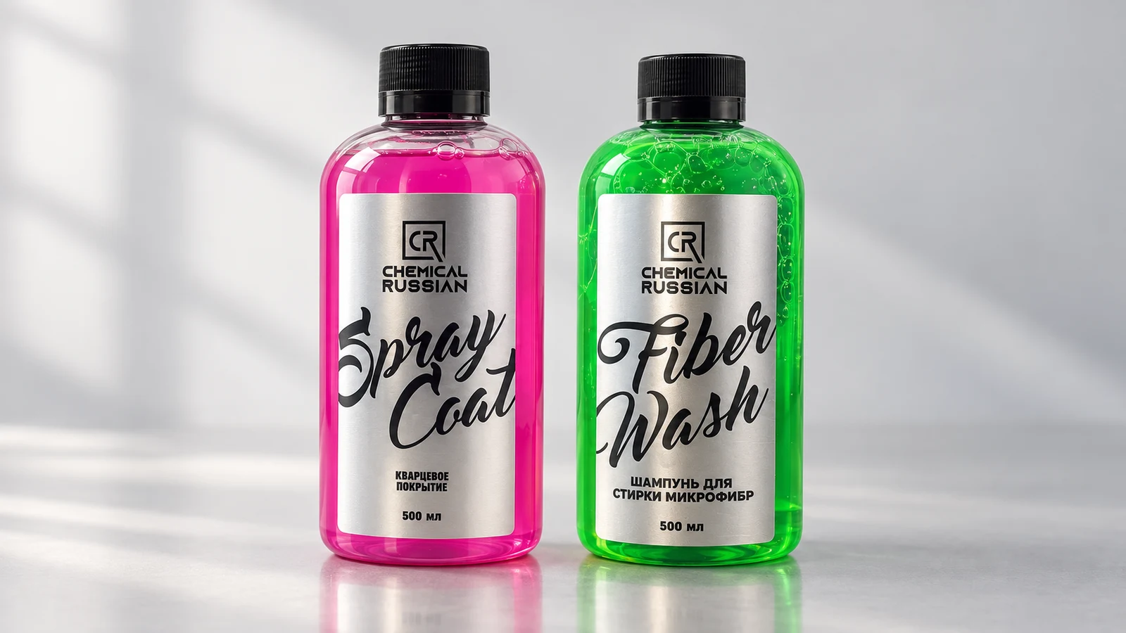Первые продукты Chemical Russian: Spray Coat и Fiber Wash