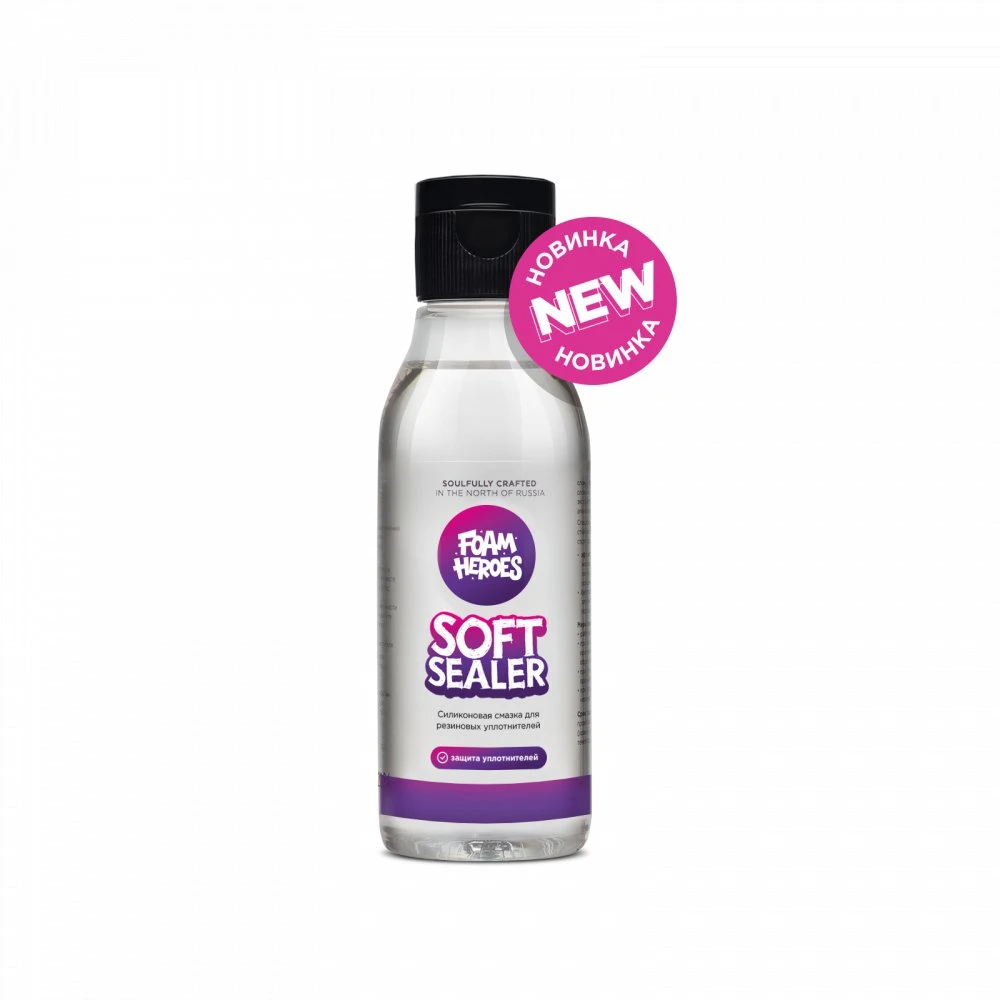 Soft Sealer Силиконовая смазка для резиновых уплотнителей Foam Heroes