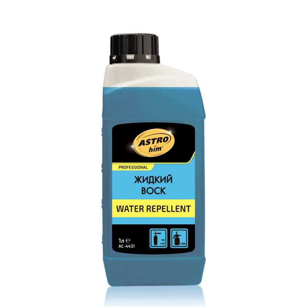 Water Repellent Жидкий воск концетрат ASTROHIM