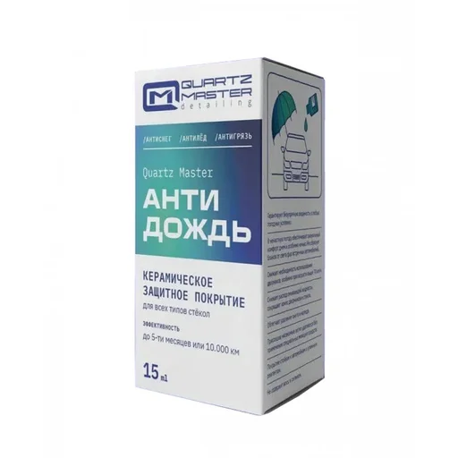 Glass Coat Антидождь Quartz Master - 1