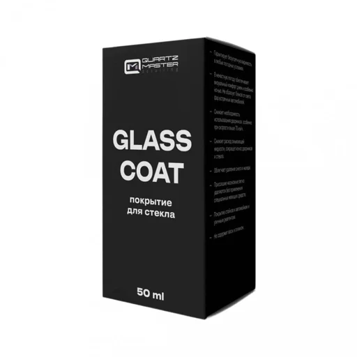 GLASS COAT Керамическое защитное покрытие для стекла Quartz Master - 1