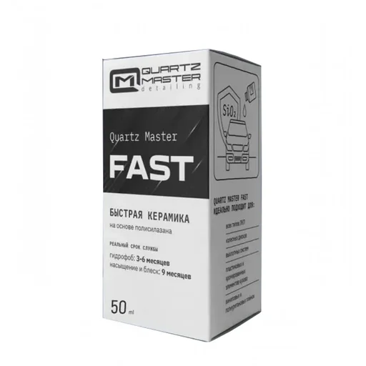 FAST Быстрое керамическое покрытие Quartz Master - 1
