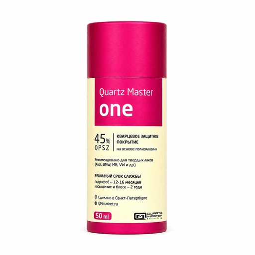 Quartz Master ONE - кварцевое защитное покрытие кузова (OPSZ 45%), 50 мл - 1