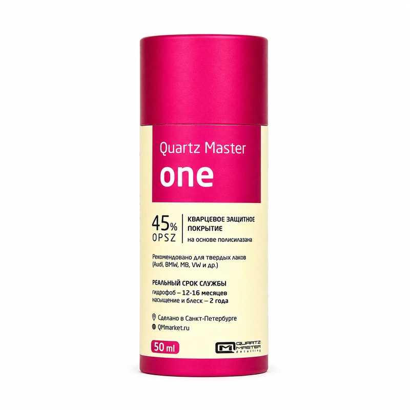 Quartz Master ONE - кварцевое защитное покрытие кузова (OPSZ 45%), 50 мл - 1