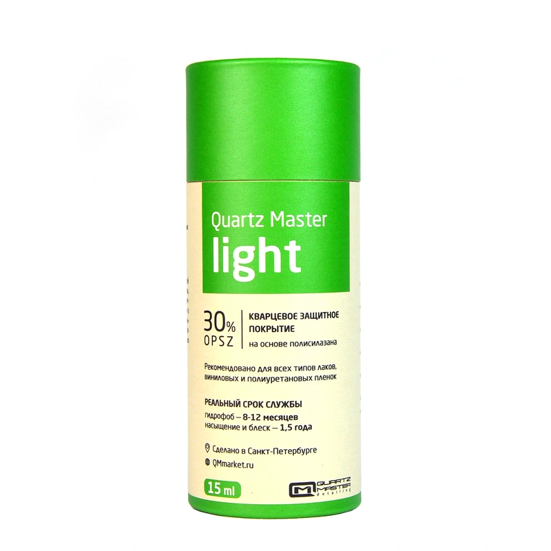 Quartz Master Light Кварцевое защитное покрытие, 15мл - 1