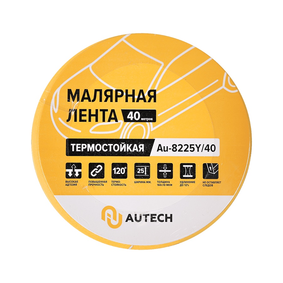 AuTech Маскирующая термостойкая лента 120 °C, жёлтая, 25 мм x 40 м - 3