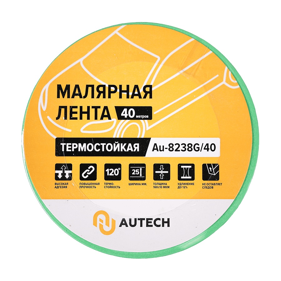 AuTech Маскирующая термостойкая лента 120 °C, зелёная, 38 мм x 40 м - 3
