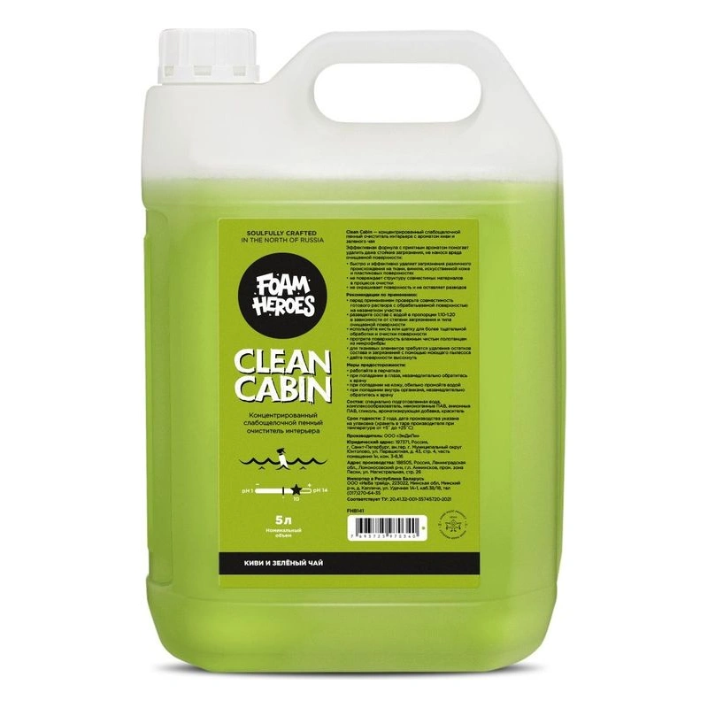 Foam Heroes Clean Cabin - слабощелочной состав для химчистки салона, 5 л - 1