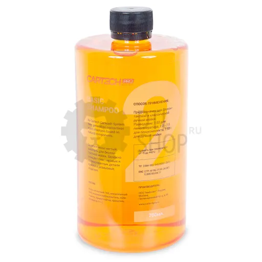 CarTech Pro Basic Shampoo - Биошампунь для бесконтактной мойки, 700 мл - 1