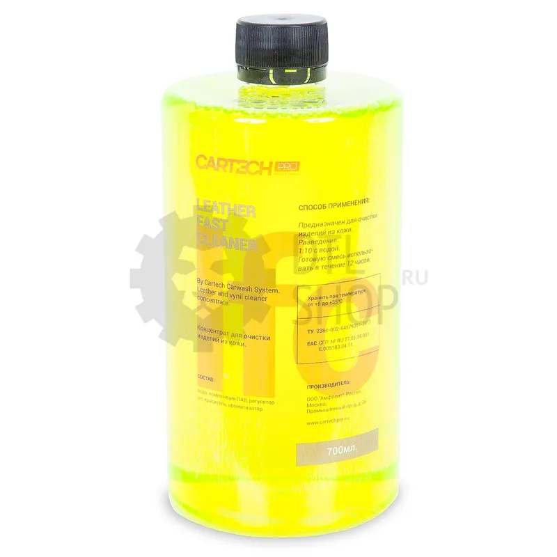 CarTech Pro Leather Cleaner - Концентрат для эффективной чистки кожи, 700 мл - 1