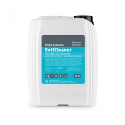 Shine Systems SoftCleaner - нейтральное средство для химчистки с кондиционером, 5 л