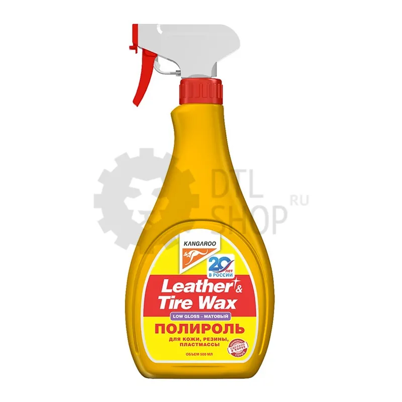 Kangaroo Leather & Tire Wax Low Gloss - Полироль матовый для кожи, резины и пластика, 500 мл - 1
