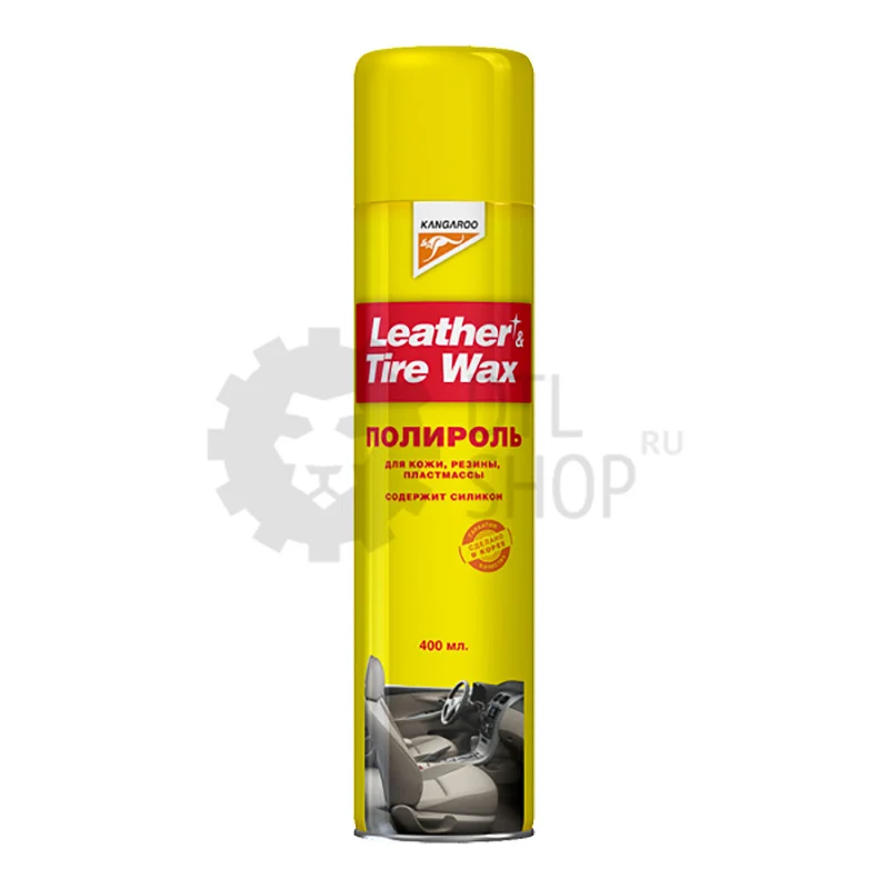 Kangaroo Leather & Tire Wax Silicon - Полироль универсальный для кожи, резины и пластика (аэрозоль), 400 мл