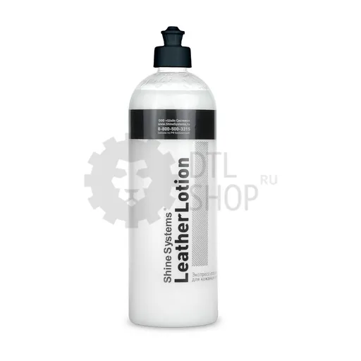 Shine Systems LeatherLotion - экспресс-лосьон для кожаных покрытий, 750 мл - 1