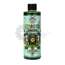 Leraton B5 - Шампунь для мотоциклов, 473 мл