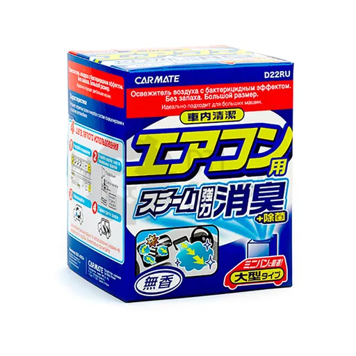 Steam Deo AIRCONDITIONAR DEODORANT STEAM - Устранитель неприятных запахов, дымовая шашка, 40 мл (без запаха) - 1