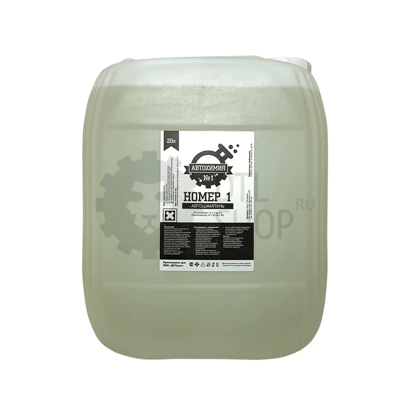 Автохимия №1 Автошампунь №1 - Активный шампунь для бесконтактной мойки, 22 кг