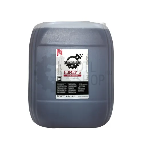 Автохимия №1 Автошампунь №5 - Активный шампунь для бесконтактной мойки, 22 кг - 1