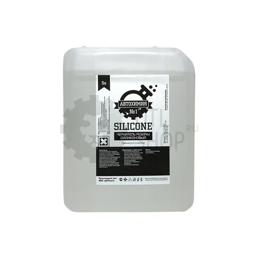 Автохимия №1 Глянцевое чернение шин, 5 л - 1