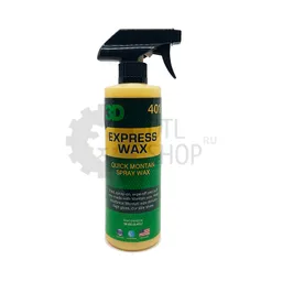 3D Express Wax - Экспресс воск, спрей, 473 мл