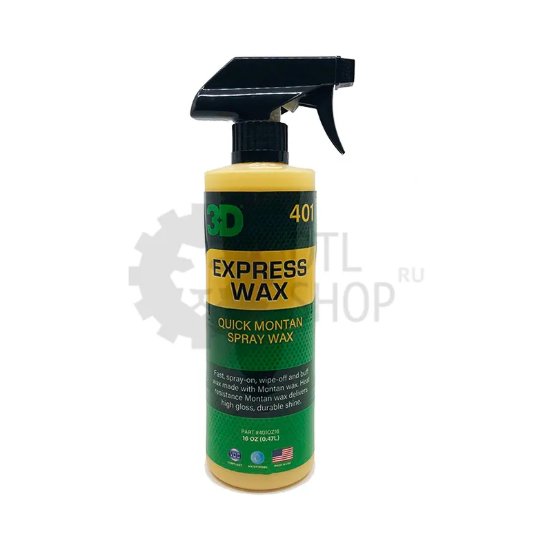 3D Express Wax - Экспресс воск, спрей, 473 мл - 1
