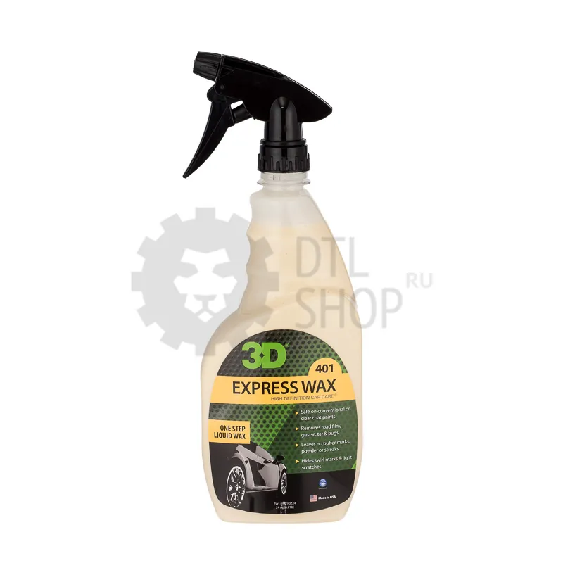 3D Express Wax - Экспресс воск, спрей, 710 мл - 1