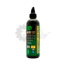 3D ACA X-TRA Cut Compound - Паста для сверхбыстрой полировки, 240 мл