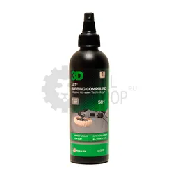 3D AAT Rubbing Compound - Полировальная паста, 240 мл