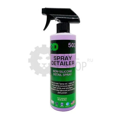 3D Spray Detailer - Детейлинг спрей, 473 мл - 1