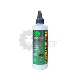 3D ACA Finishing Polish - Абразивная полироль с оксидом алюминия на водной основе, 240 мл