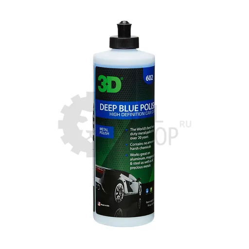 3D Metal Polish - Полироль для очистки потускневшего металла, 473 мл - 1