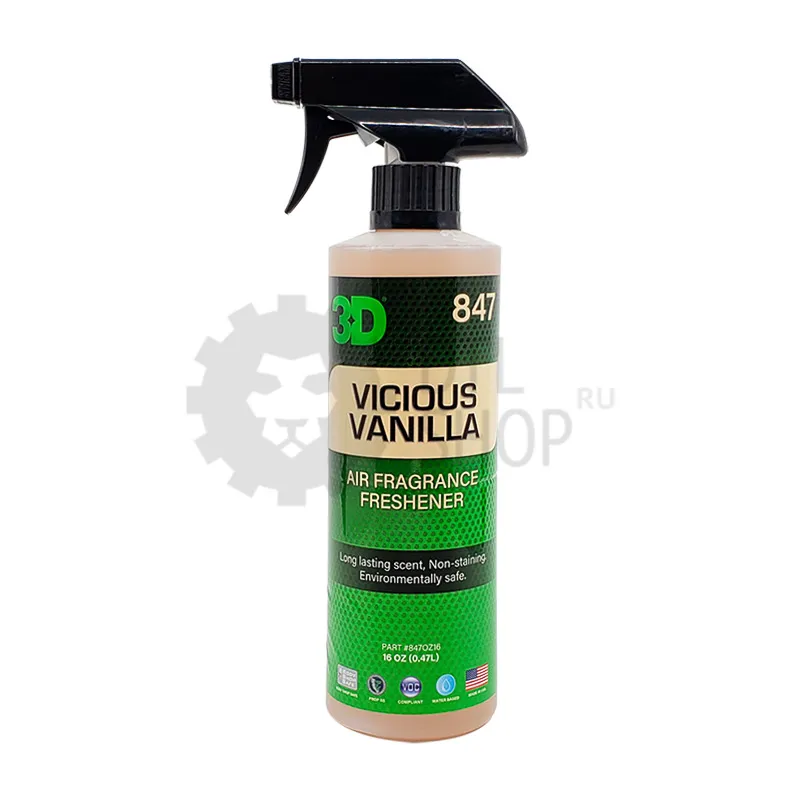 3D Vanilla Scent - Ароматизатор воздуха, 473 мл - 1