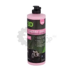 3D Cherry Wax - Воск для ручного и автоматического нанесения, 473 мл