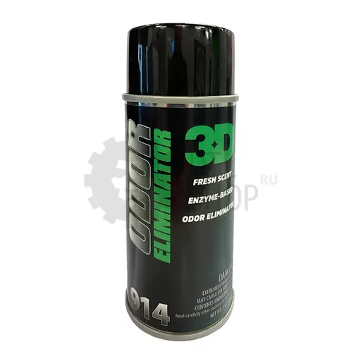 3D Odor Eliminator - Нейтрализатор неприятных запахов, аэрозоль, 150 мл - 1