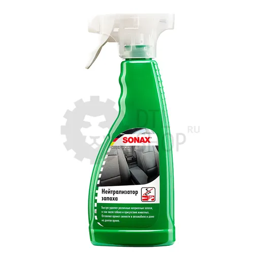 Sonax Car Breeze - Нейтрализатор запаха, 500 мл - 1