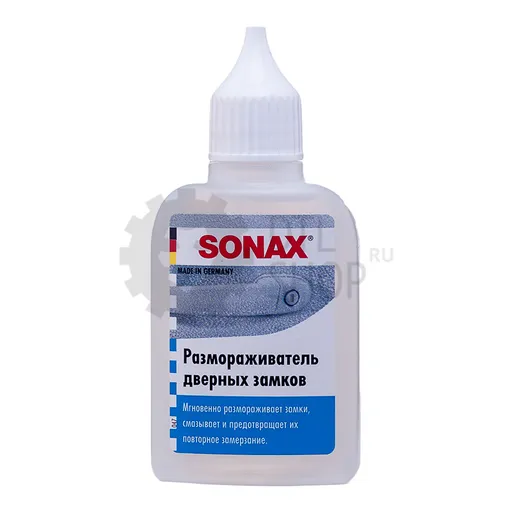 Sonax Lock de-icer - Размораживатель дверных замков, 50 мл - 1