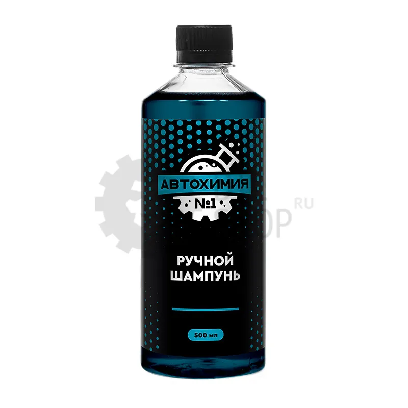Автохимия №1 Ручной шампунь, 500 мл - 1