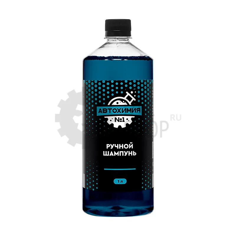 Автохимия №1 Ручной шампунь, 1 л - 1