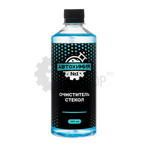 Автохимия №1 Очиститель стекол, 500 мл - 1