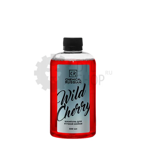 Chemical Russian Wild Cherry - высокопенный шампунь для ручной мойки, 500 мл - 1