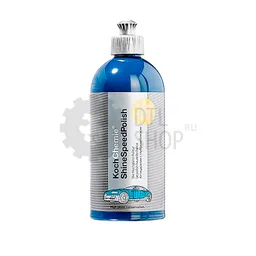 Koch Chemie SHINESPEEDPOLISH - Средство для удаления царапин, 500 мл