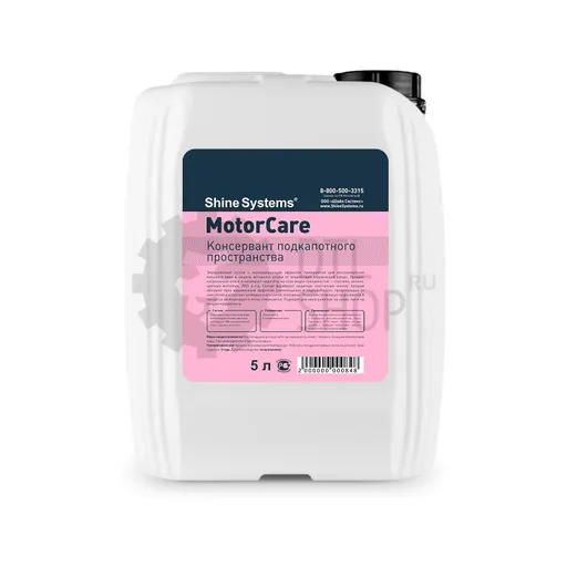 Shine Systems MotorCare - консервант подкапотного пространства, 5 л - 1