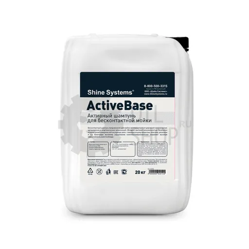 Shine Systems ActiveBase - активный шампунь для бесконтактной мойки, 20 кг - 1