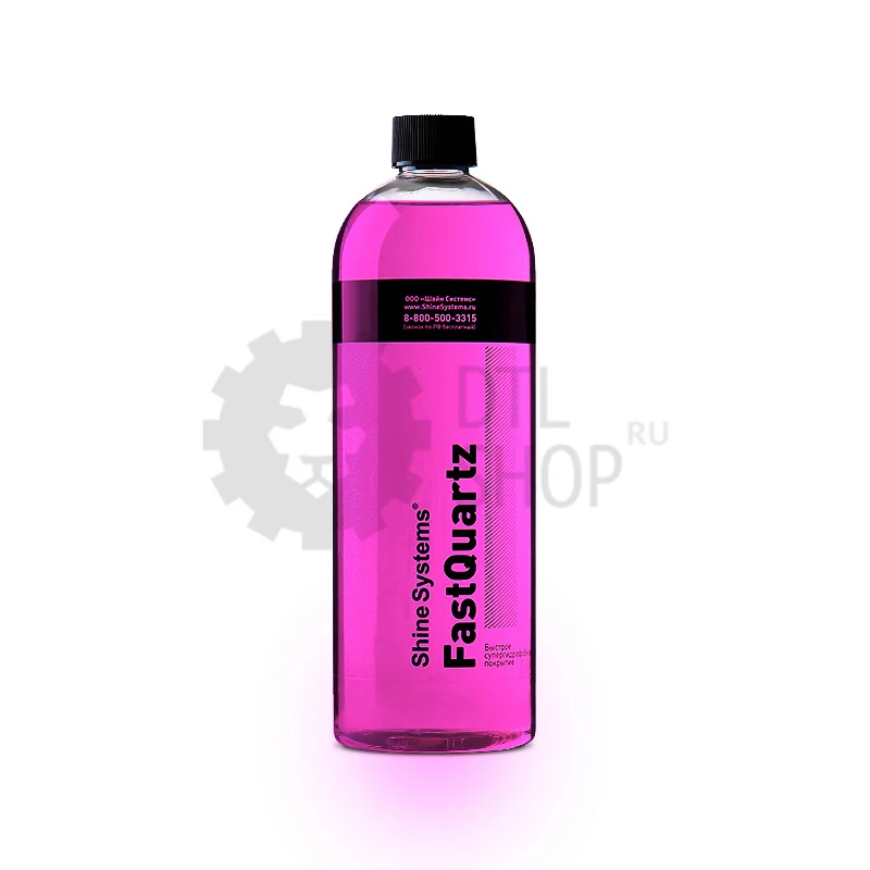 Shine Systems FastQuartz - быстрое супергидрофобное покрытие, 750 мл