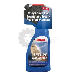 Sonax Xtreme Leather Care Milk - Молочко по уходу за кожей автомобиля, 500 мл
