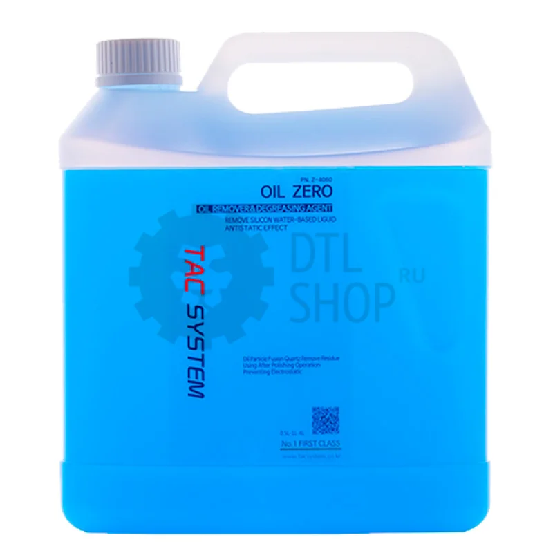 TACSYSTEM OIL ZERO - Обезжириватель поверхности, 4 л