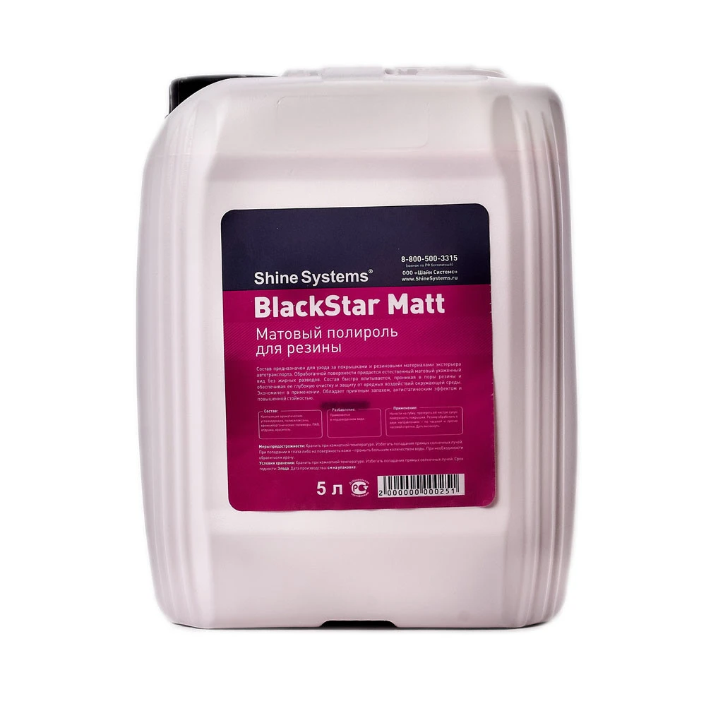 Shine Systems BlackStar Matt - матовый полироль для резины, 5 л