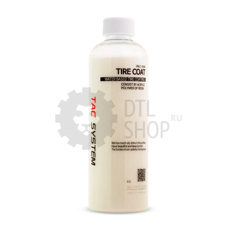 TACSYSTEM TIRE COAT - Защитное покрытие для шин, 500 мл