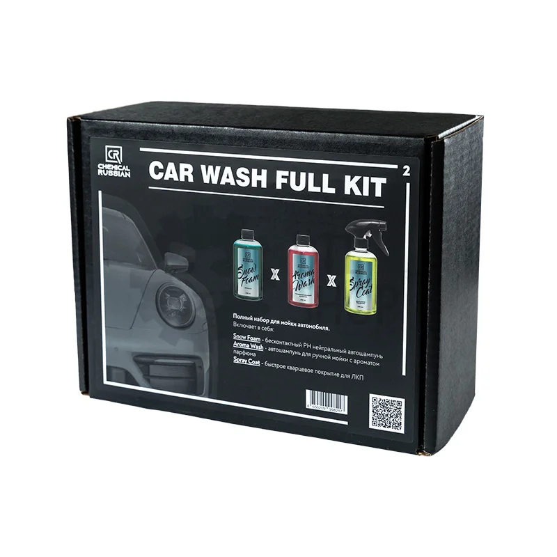 Chemical Russian Car Wash FULL KIT 2 - Полный набор для мойки автомобиля