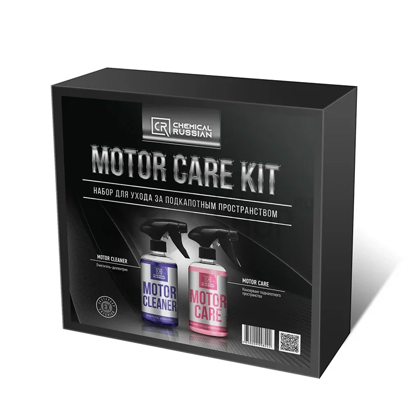 Chemical Russian Motor Care KIT - набор для ухода за подкапотным пространством